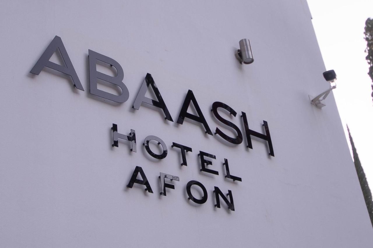 Отель Abaash Hotel Afon Новый Афон-7